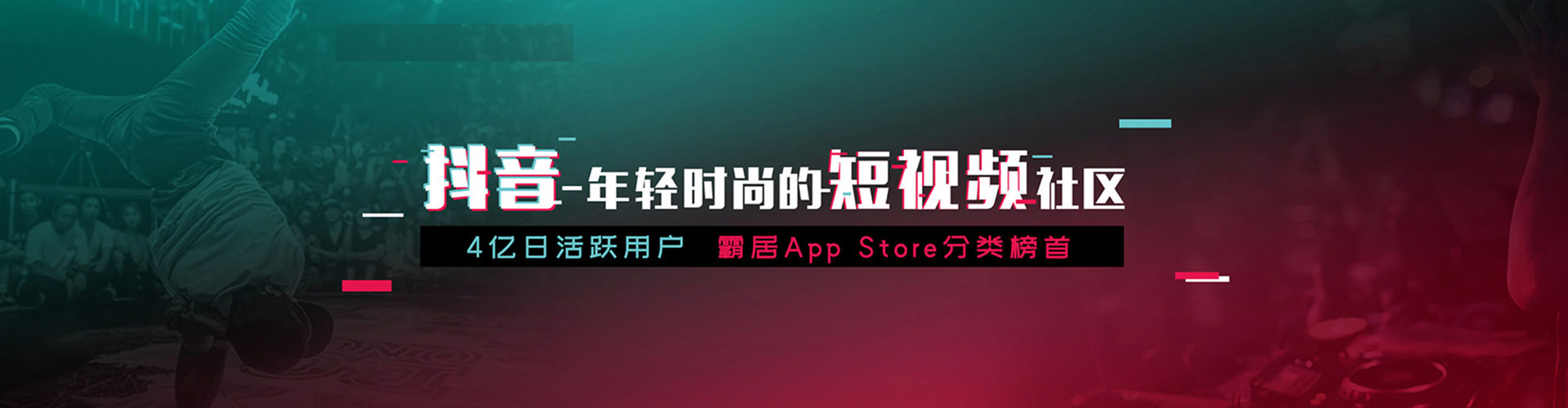 武陵百度广告竞价