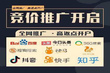 某企业携手SEM托管公司：实现流量转化最大化