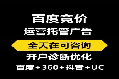 百度推广费用如何计算？看这五个行业案例就明白