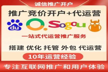竞价广告开户如何提升转化率？看这里！
